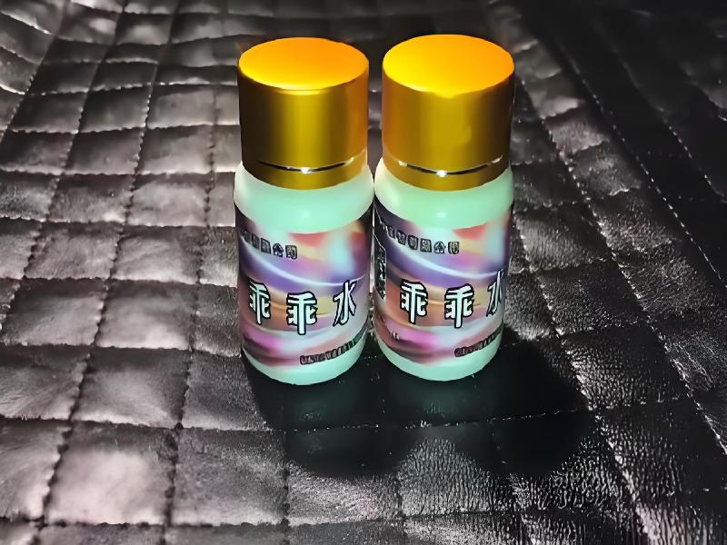 女士专用红蜘蛛7198-Vii型号